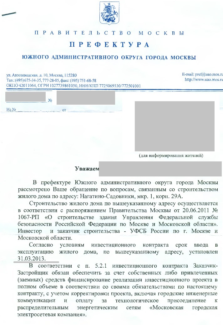 ���������� ����� �� ���������� �� �������� ����� ����� ��������-���������, ���.1, ������ 29� ���������� �� 100 ���� ��� ���������� ������ - http://www.NagatinoS.com